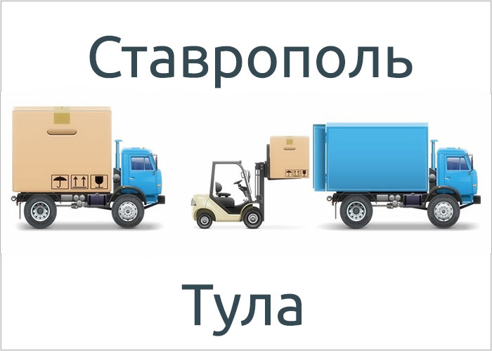 Расписание газелей дубна тула